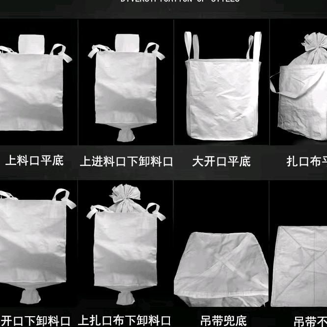 新市吨袋厂—李政