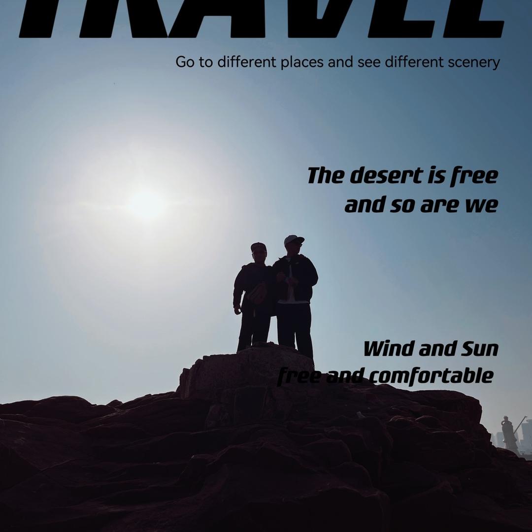 二大爷还是你二大爷