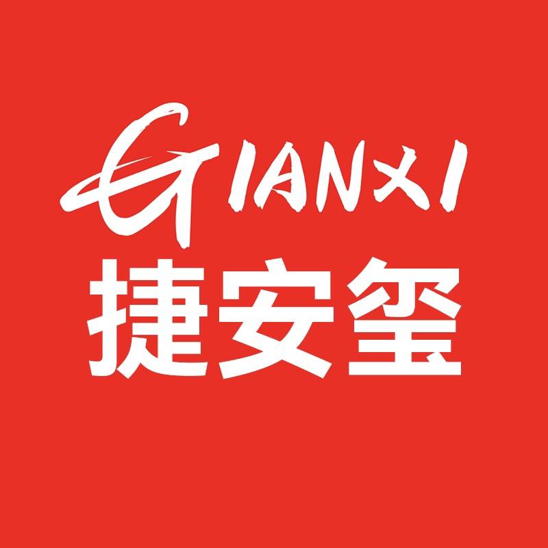 GIANXI捷安玺水杯