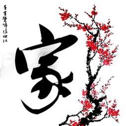 追梦路上