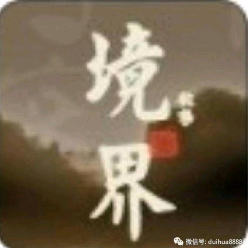 甜盐欣语