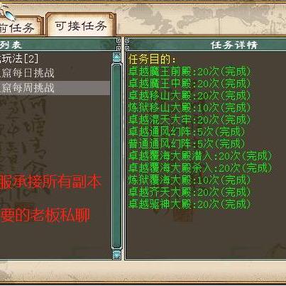 大话西游2王小呆