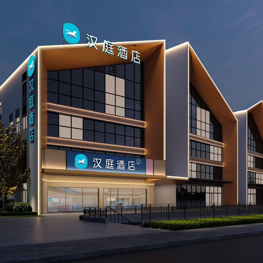 华住会推荐官_姗姗