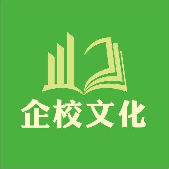企校文化