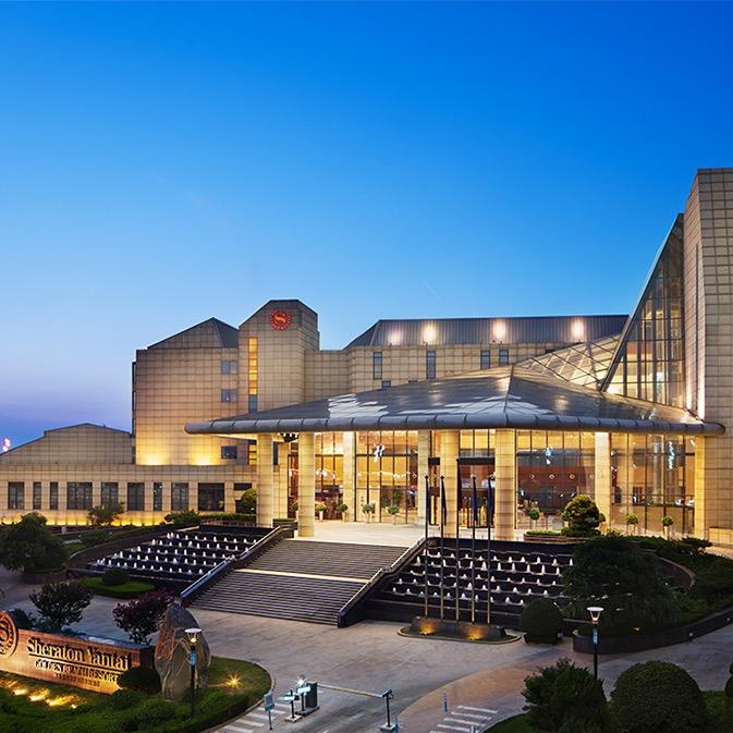 烟台金沙滩喜来登度假酒店