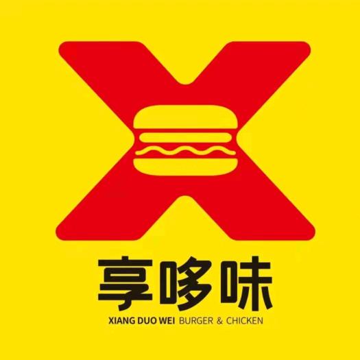 享哆味汉堡炸鸡（外西街店）