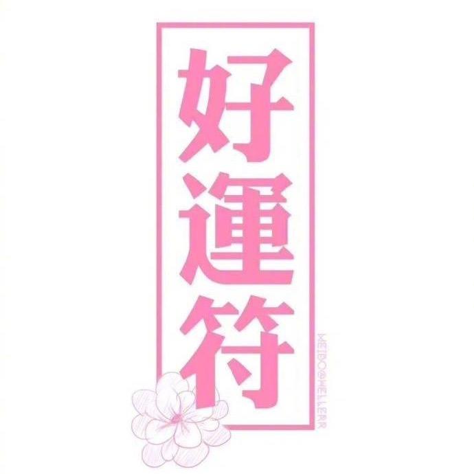 布多多-香云纱宋锦丝绸