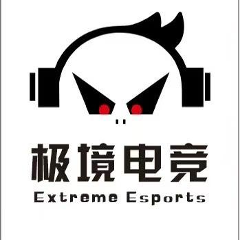 贺兰极境电竞
