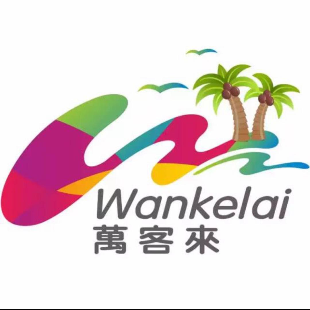 禹城万客来旧货商行