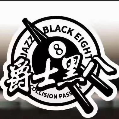 爵士黑八济宁银座店