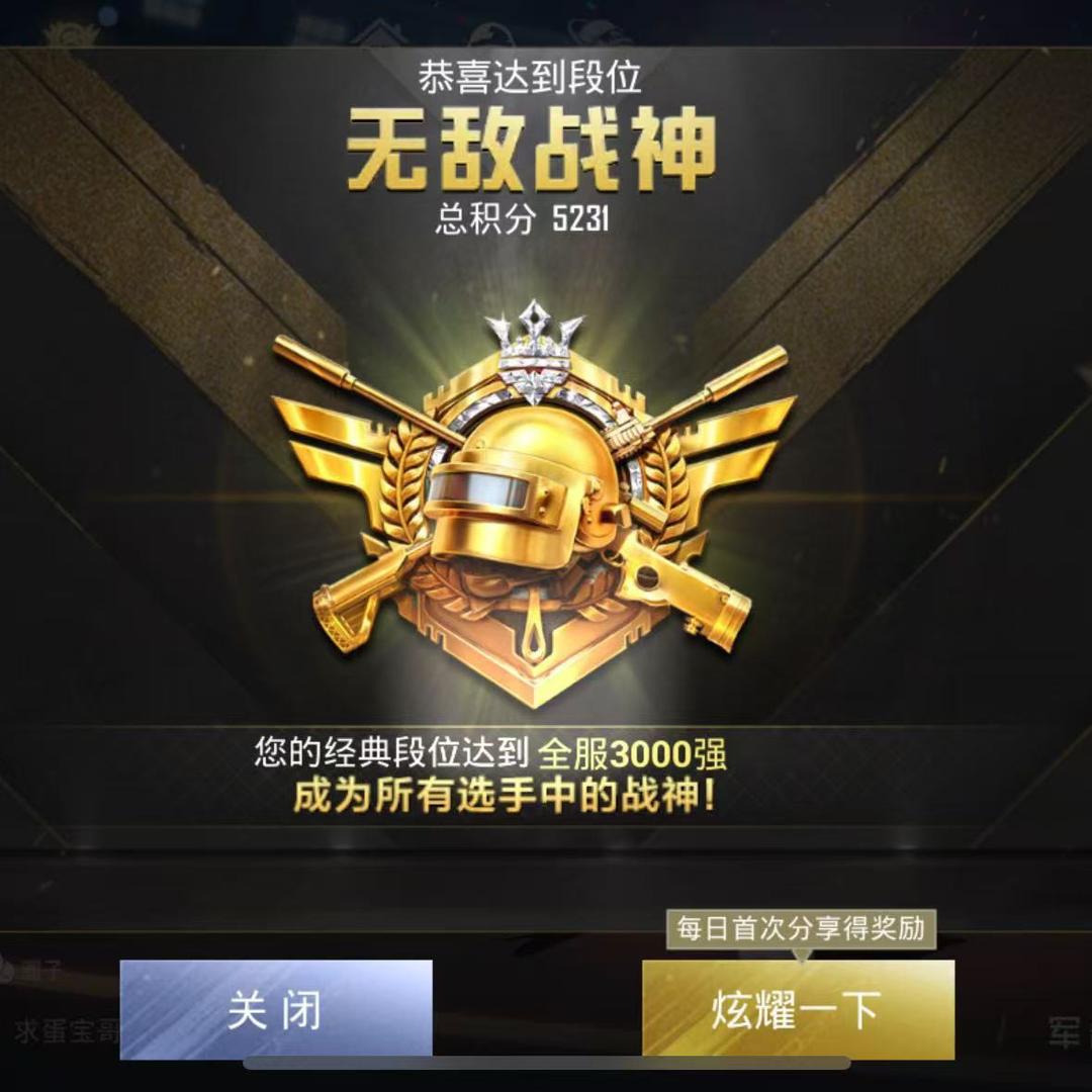 错容