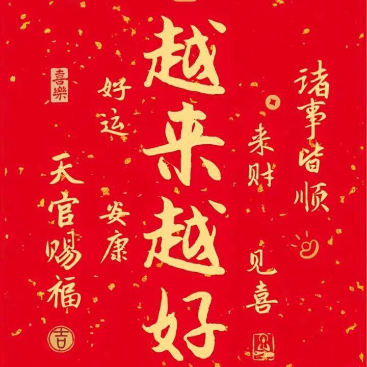 胖虎