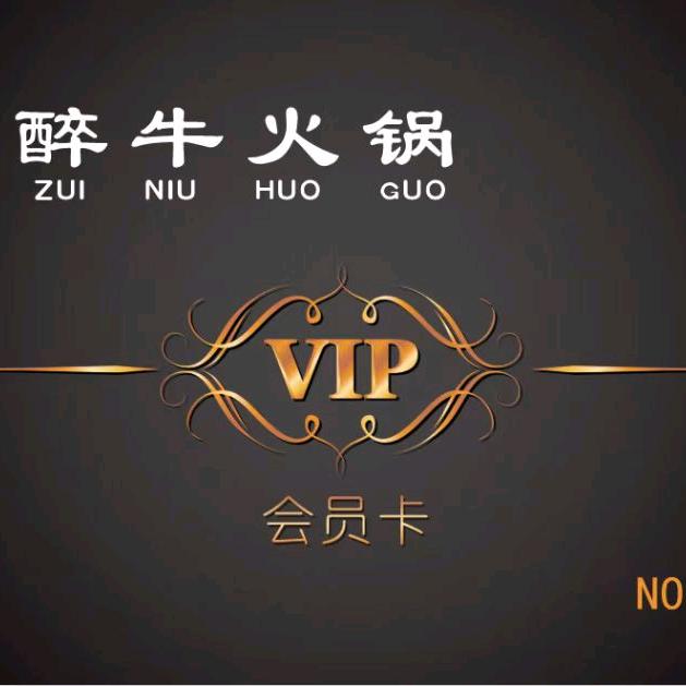 崔福记火锅富康店