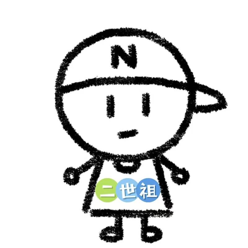 二世祖钓虾营地官方号