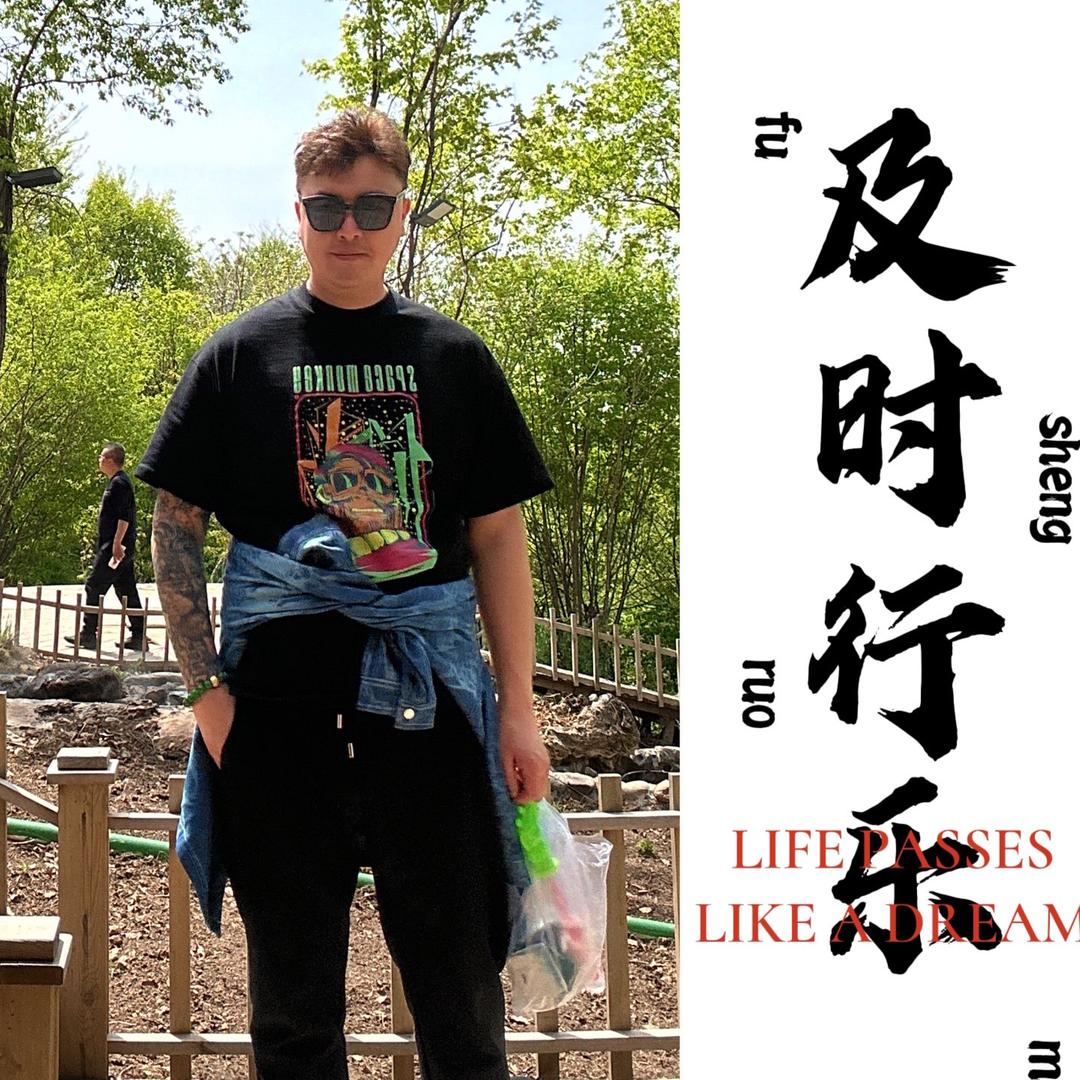 吉林市朵拉发型设计、子梁