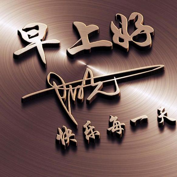 幸运星5338206117509