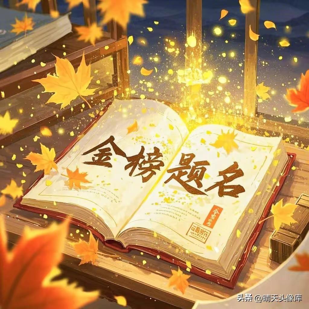 中考升学规划