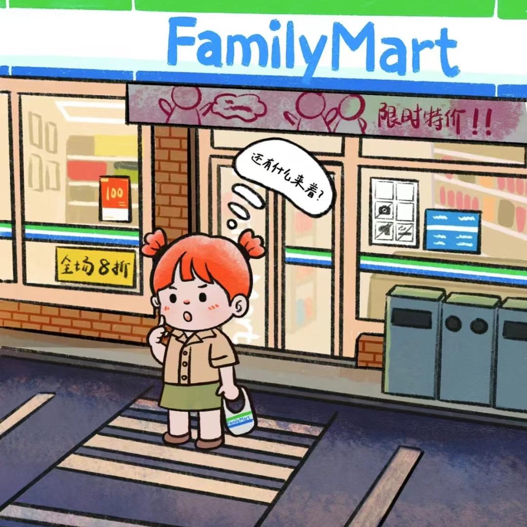 全家小燕子店长