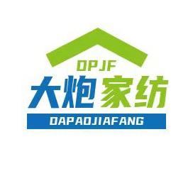 大炮家纺