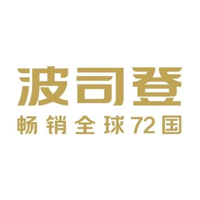 波司登(东城万达店)官方号