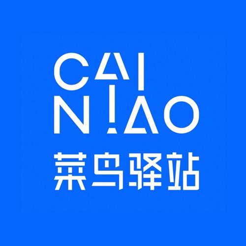 驿站文华美景店1