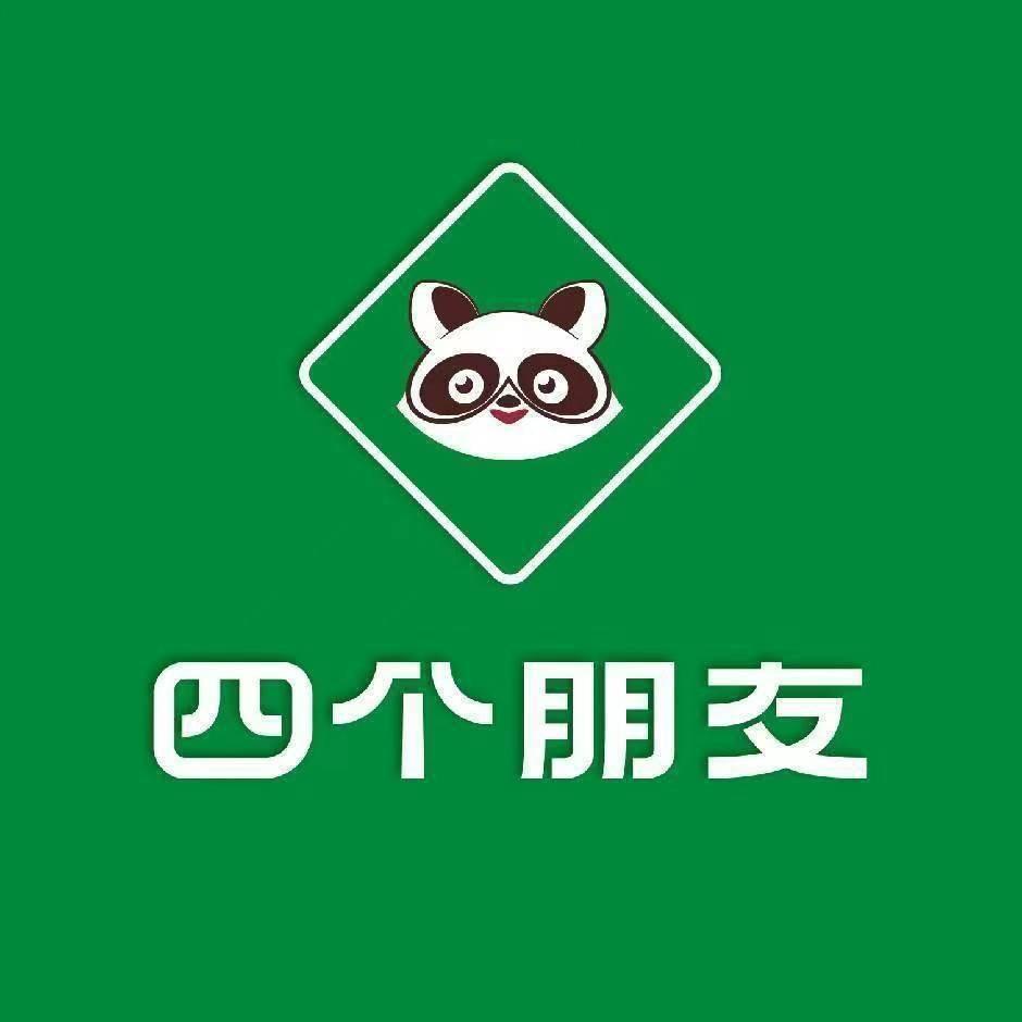 四个朋友·自助棋牌(黄龙山宜盛花园店)