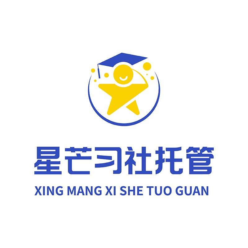 星芒习社