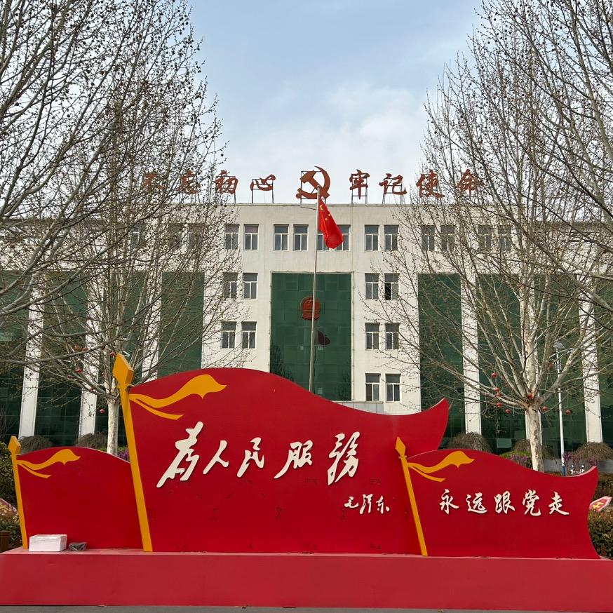 天台山严选