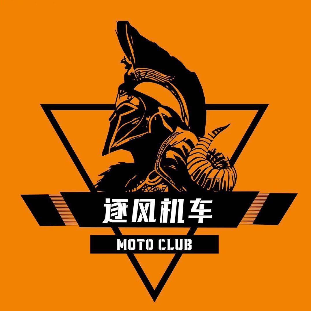 逐风机车文化生活馆