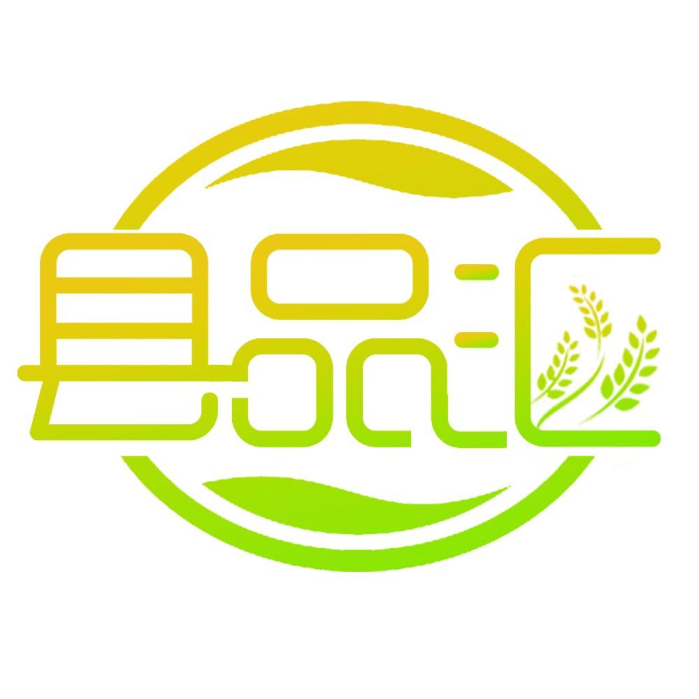 九福源县品汇供应链