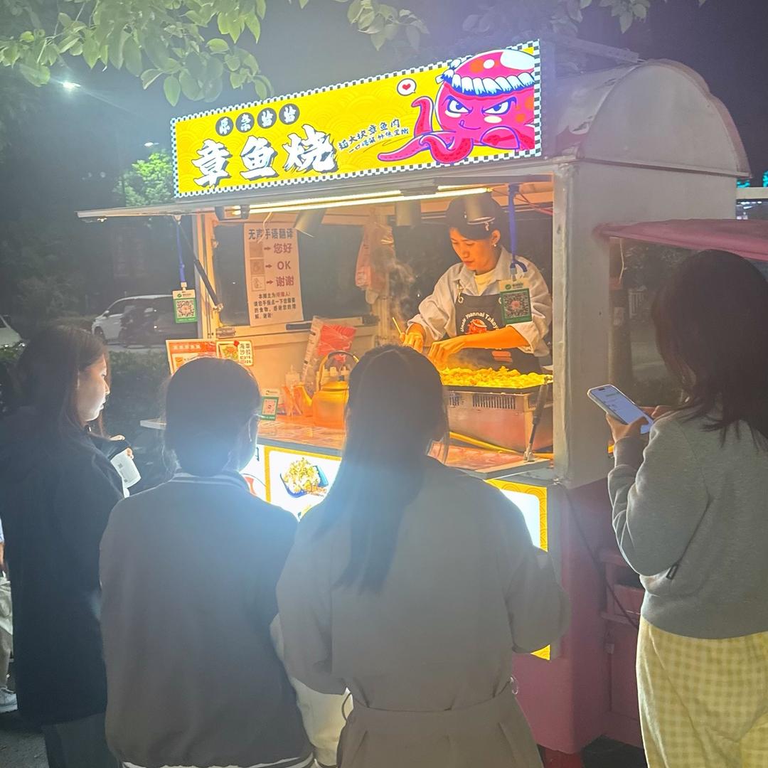 恰恰姐姐章鱼烧🐙