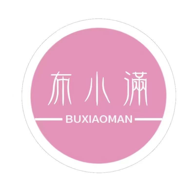 布小满服装旗舰店