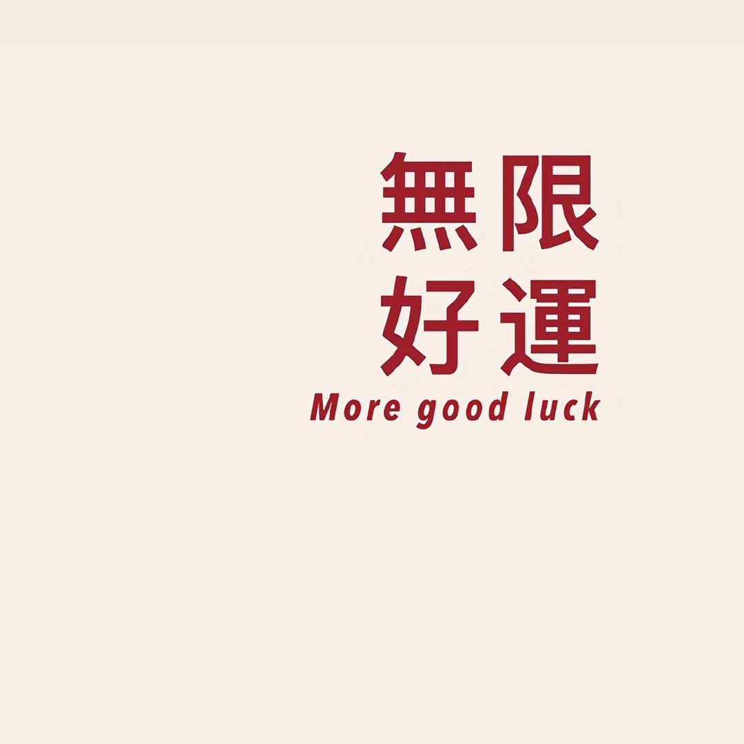 小湫儿