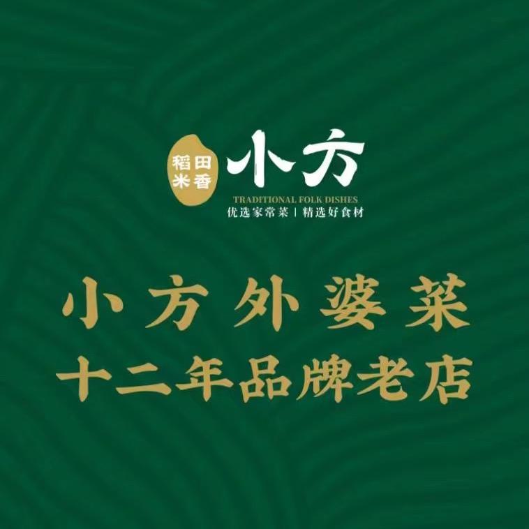 小方外婆菜（家的味道）
