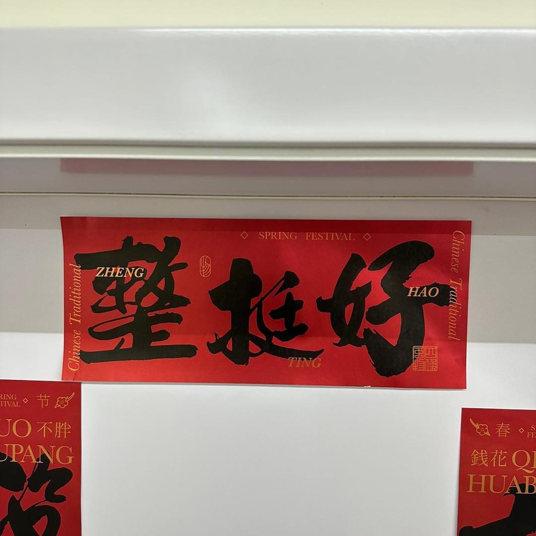 整挺好茶咖