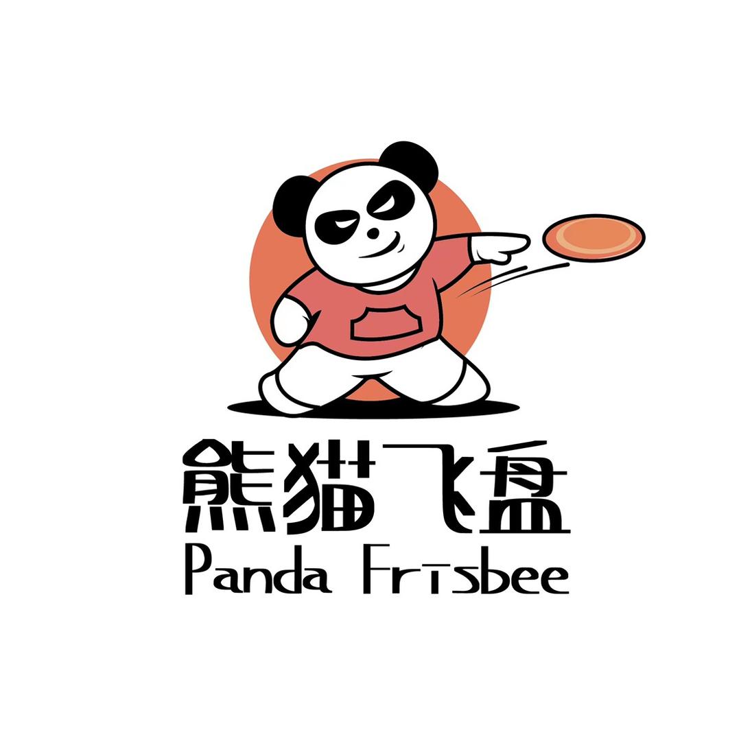 熊猫飞盘俱乐部🥏