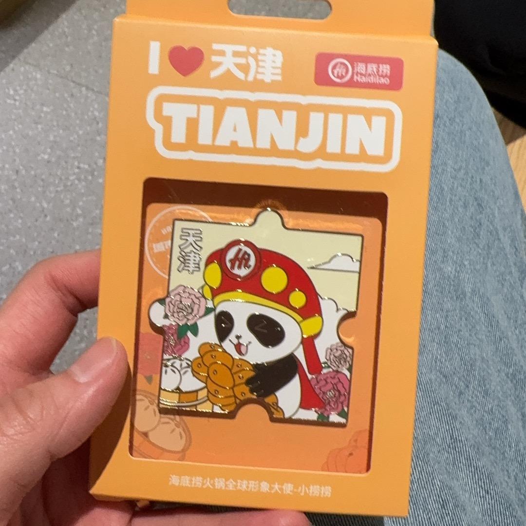 迦之派