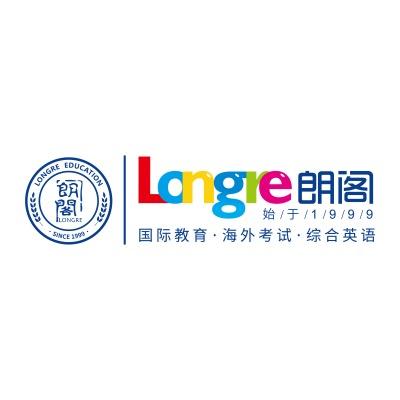 青岛朗阁雅思托福培训