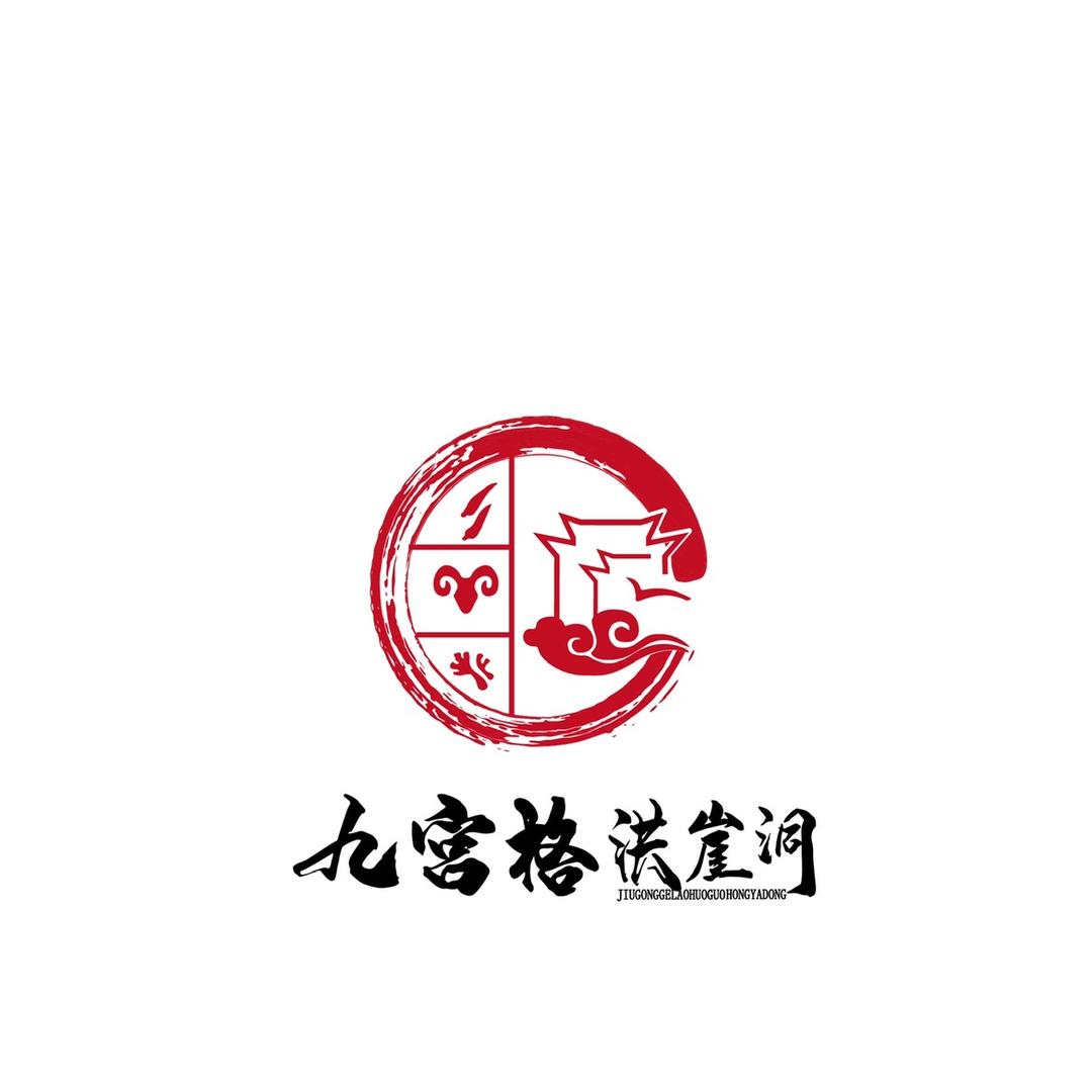 项城市洪崖洞餐饮服务有限公司