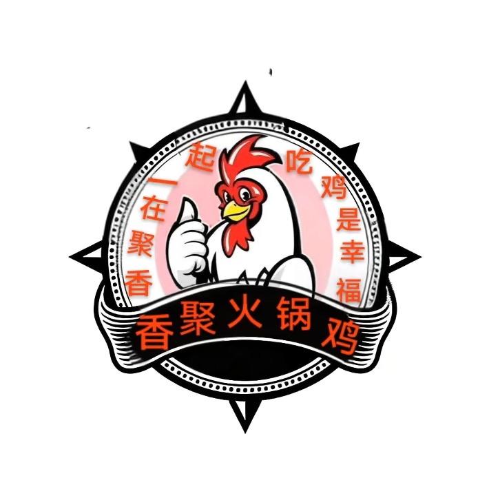 香聚火锅鸡