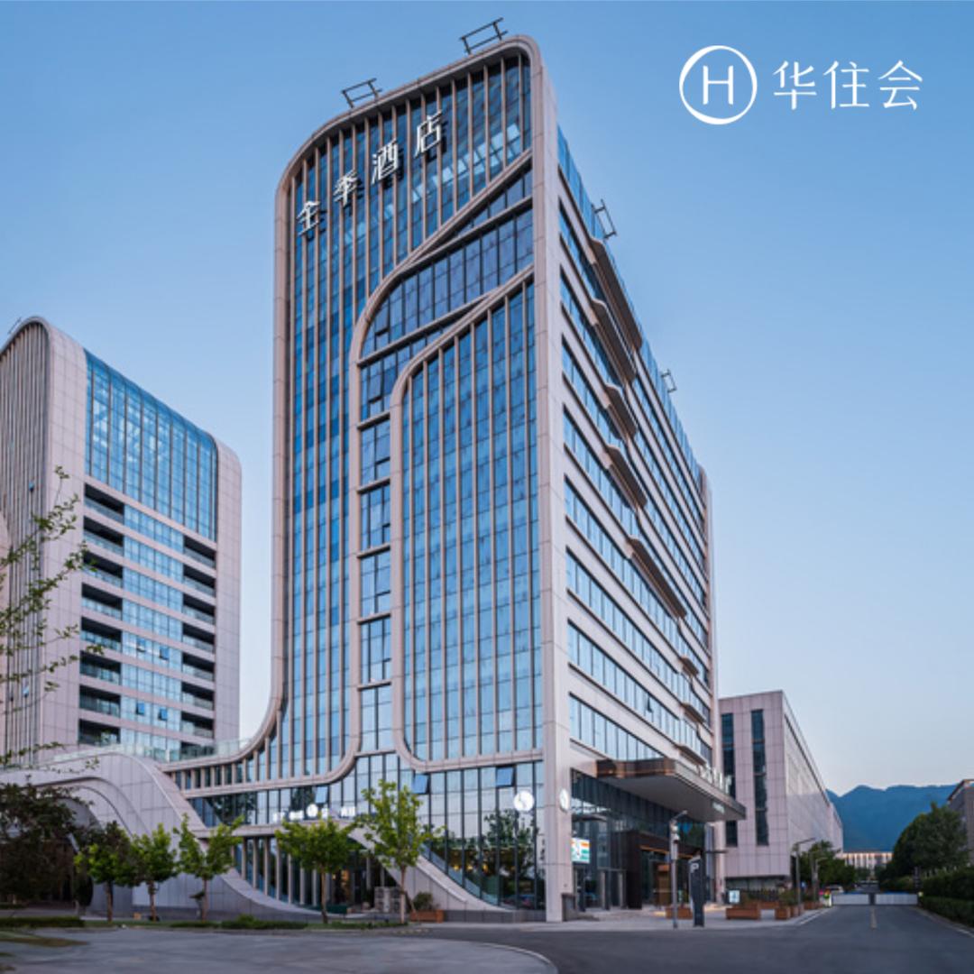 全季西安高新比亚迪集贤产业园酒店