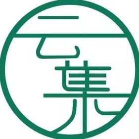 云集艺术
