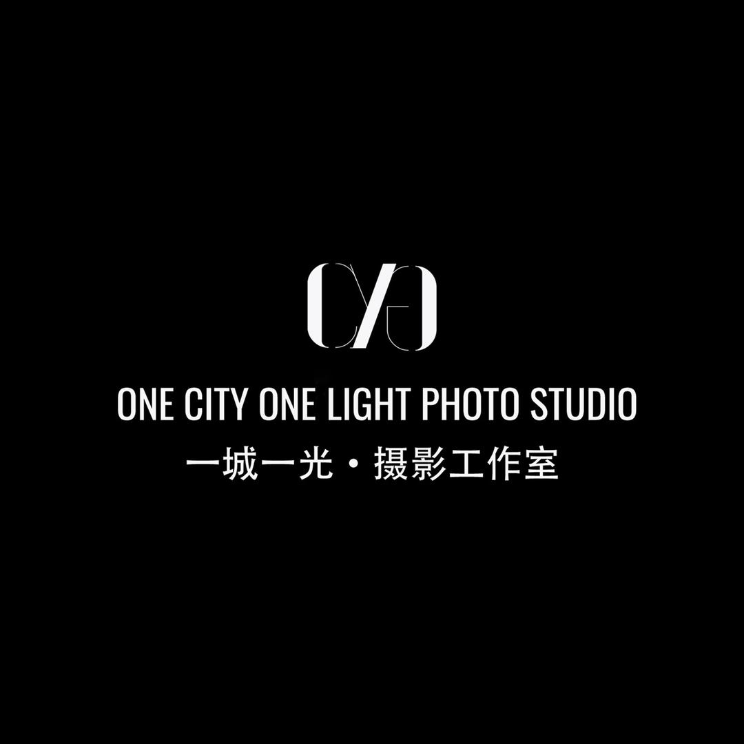 一城一光摄影工作室