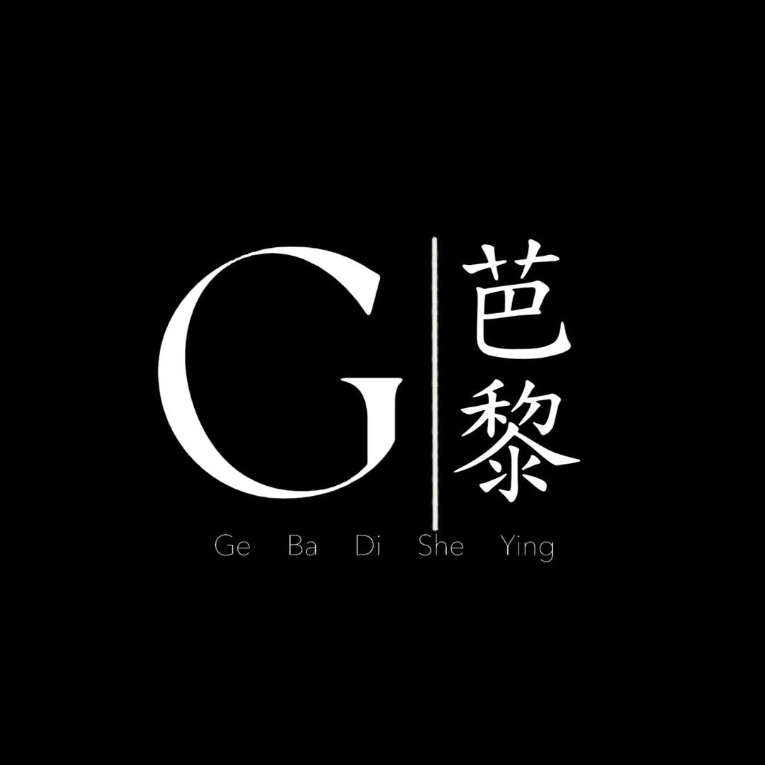 村头摄影（G芭黎）📷