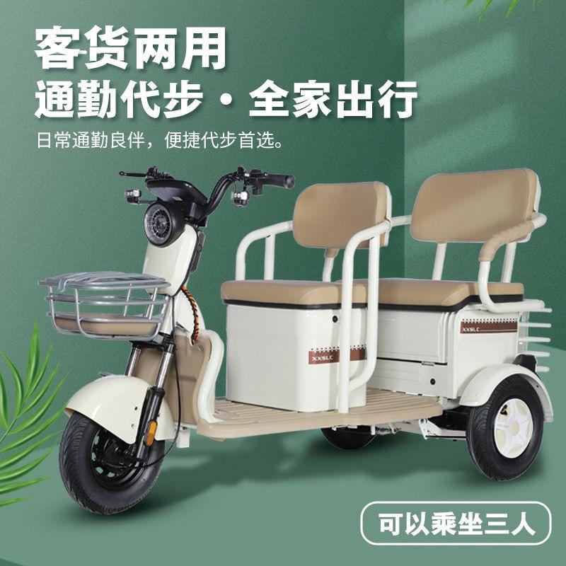 电动车工厂批发仓～嘻哆哆