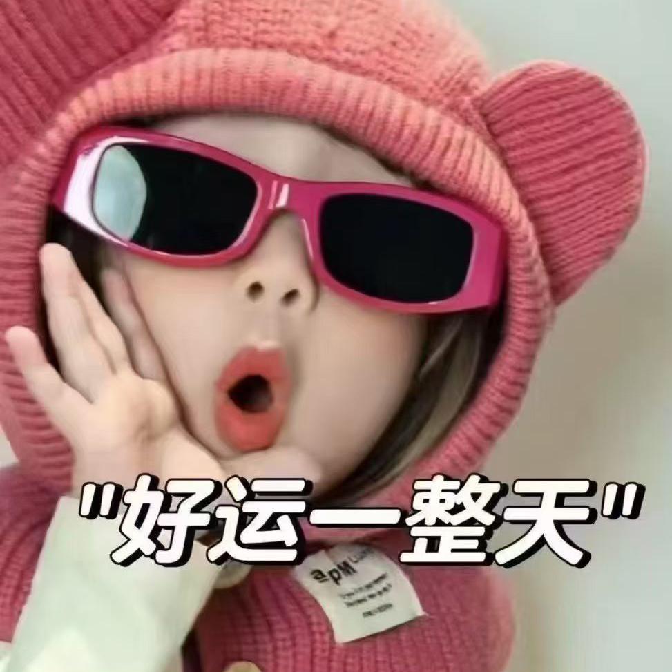 褔田