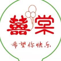 囍棠🎈三明治•蛋糕•轻食•咖啡