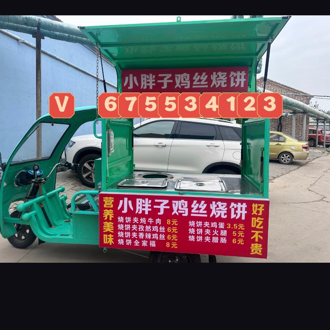 静海小胖子鸡丝烧饼，（市里归来，可教学）