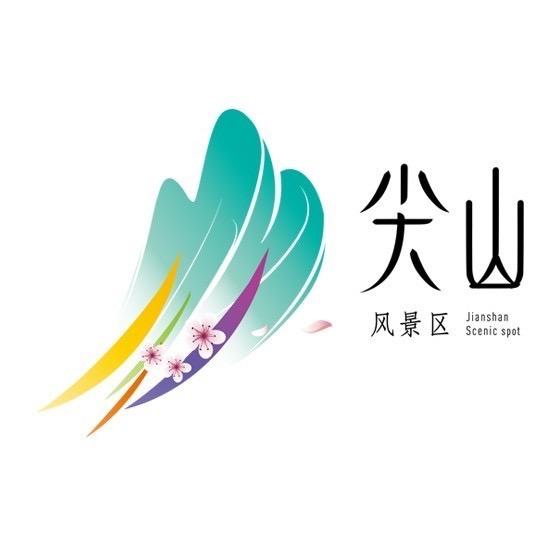 尖山风景区