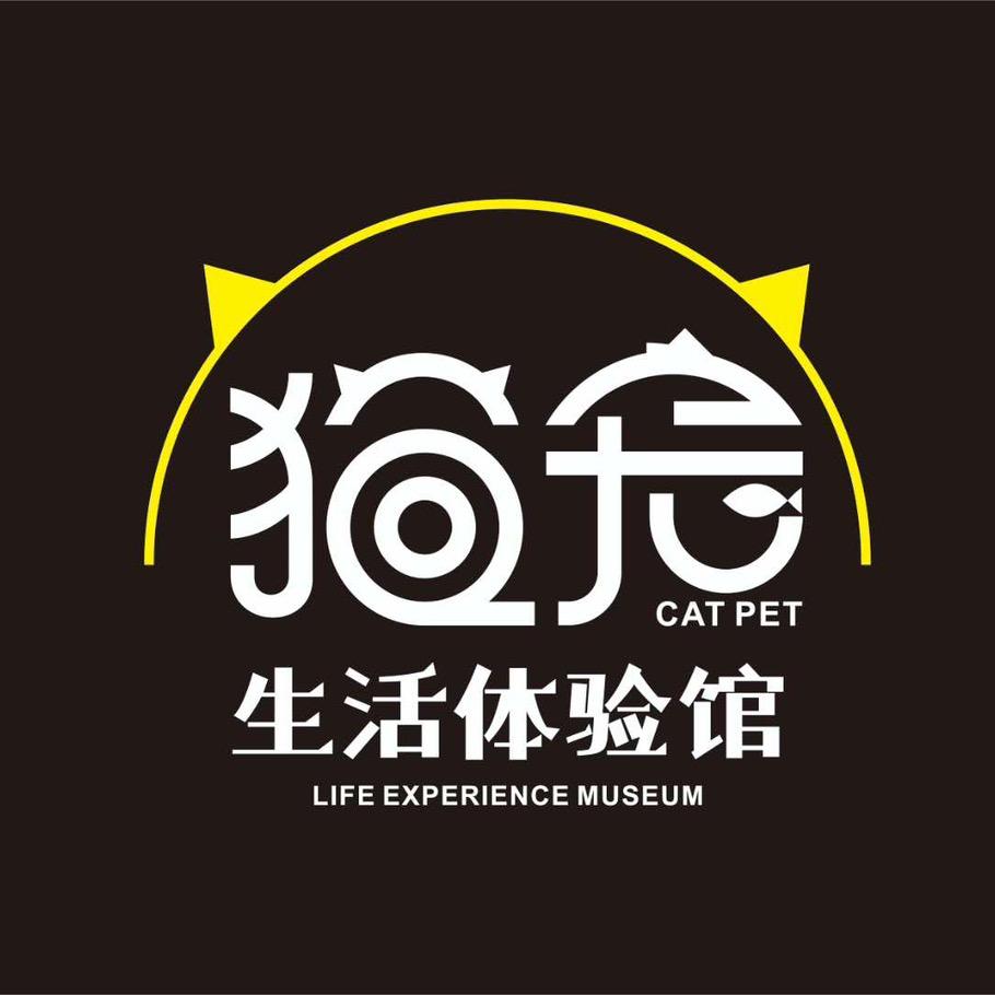 猫宠生活体验馆「营口万达中街店」